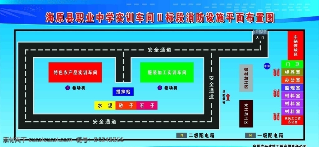 平面图 消防平面图 消防设施图 工地平面图 学校平面图 共享图 职业中学 实训车间 车间