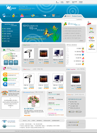 数码 家电 电子商务 网站 电子产品 商务网站 网站设计 网页素材 网页模板