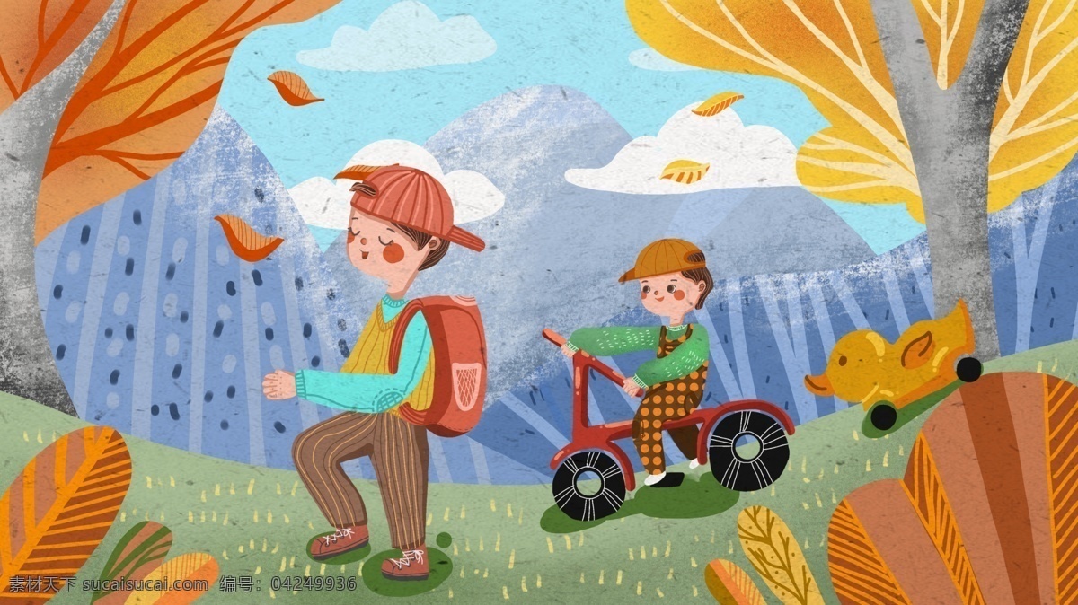 秋天 秋游 男孩 儿童 游玩 可爱 插画 登山 玩具 落叶 骑车