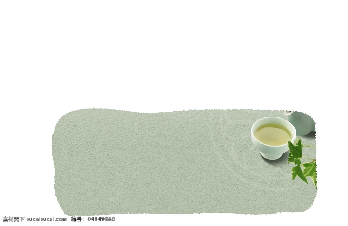 高清 分层 茶文化 模板 茶道 茶海报 茶具 中国茶 茶韵画册 古韵茶香 茶之韵