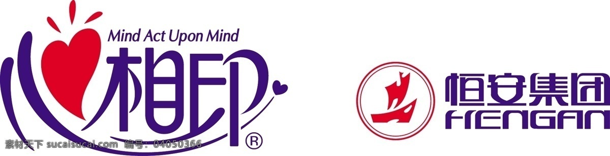 恒安集团 标志 logo 标识标志图标 企业 惆 布 疟 曛 緇 ogo 矢量 psd源文件 logo设计