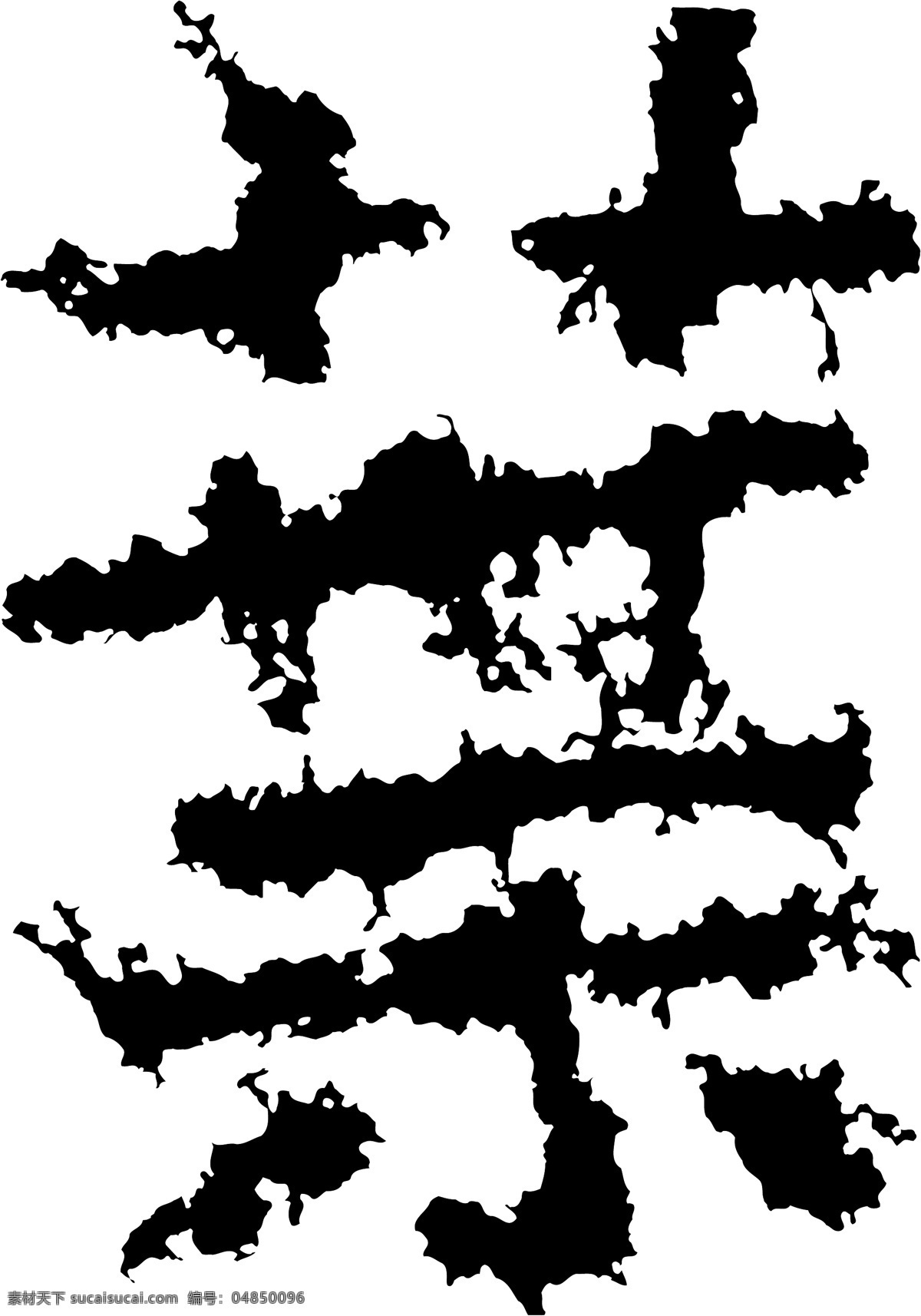 葉叶 书法 汉字 十三画 传统艺术 矢量 格式 ai格式 设计素材 十三画字 瀚墨宝典 矢量图库 白色