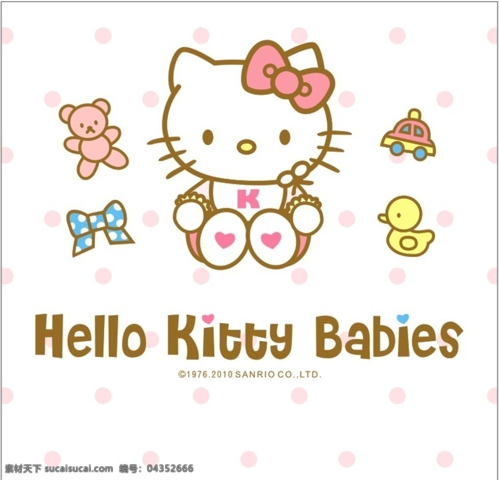 凯蒂猫 kitty 卡通 小猫 鸭子 小熊 小汽车 蝴蝶结 粉色