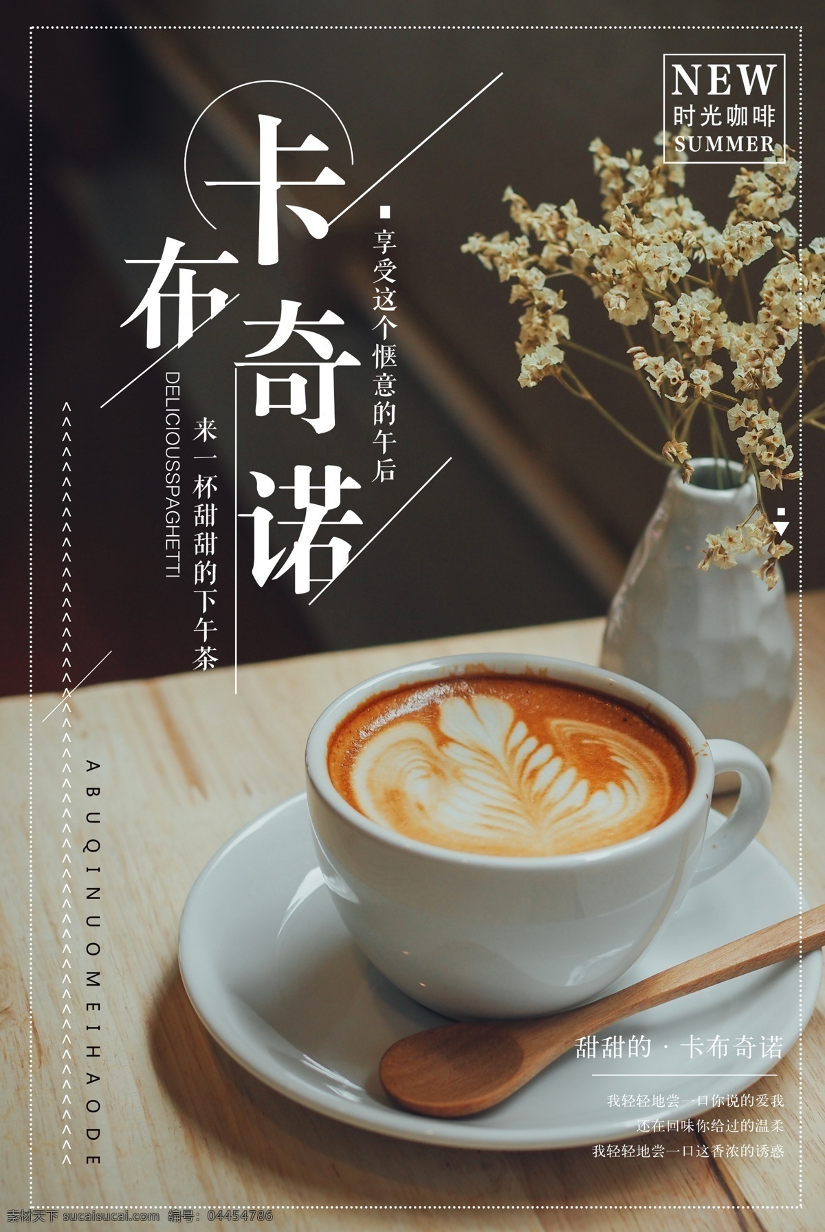 下午茶去哪 美女 插画 下午茶点 下午茶海报 下午茶促销 下午茶展板 下午茶横幅 下午茶菜单 下午茶宣传单 下午茶套餐 下午茶桌牌 商务会所 品味 下午茶餐牌 下午茶咖啡 下午茶饮品 下午茶甜品 摩卡 星巴克 休闲下午茶 下午茶装饰画 酒吧 休闲会所 咖啡 拿铁 茶 水 喝茶 奶茶 午茶时光