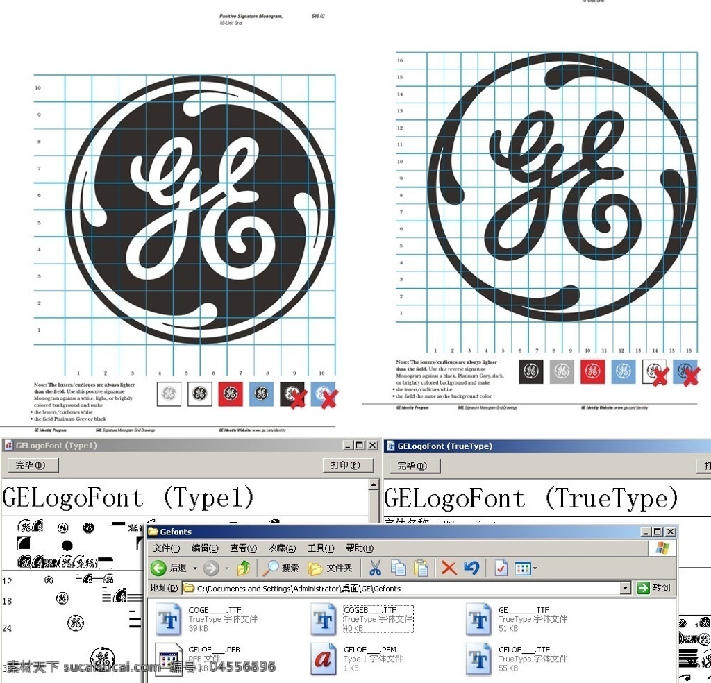 通用电气 ge 公司 字体 通用电气标志 logo 专用字体 包装 使用指南 英文字体 字体下载 源文件 pdf