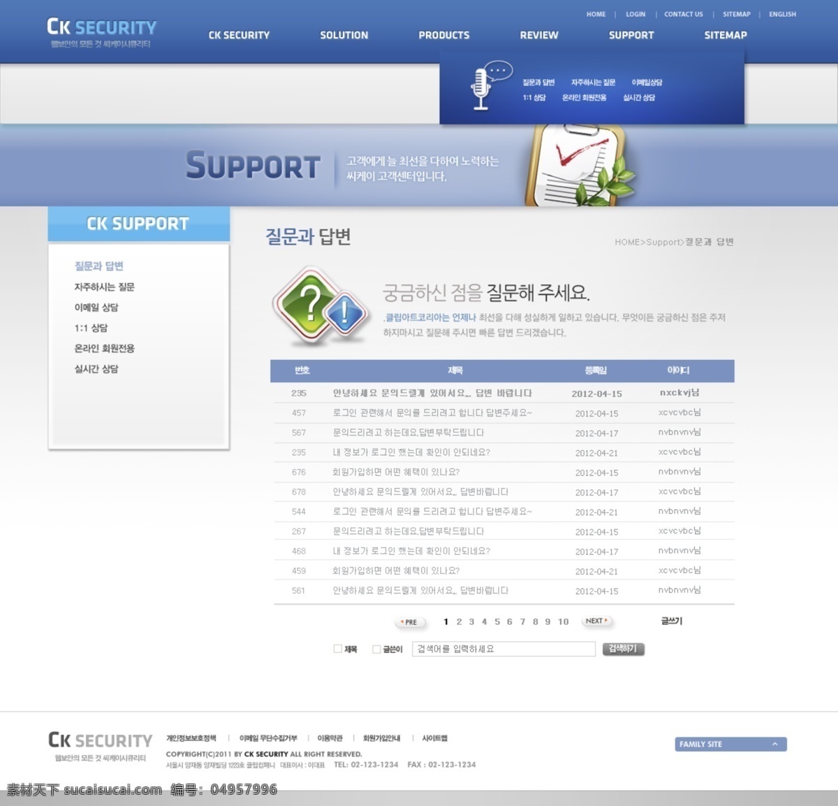韩国 精品 网页模板 模板下载 吠衬逅夭南略 白色