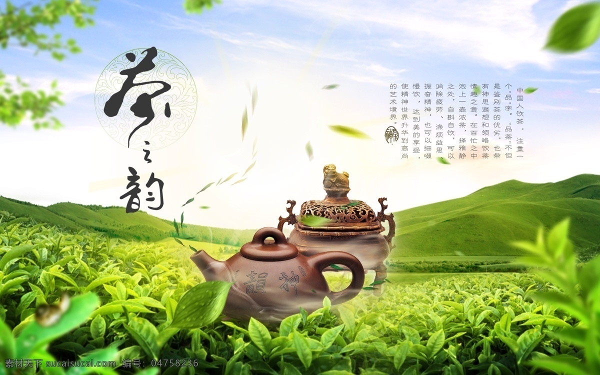 安化黑茶 茶叶 茶 华莱健 六大茶系 黑茶九大功效 金花 黑茶调理反应 黑茶产品 马古道 32个唯一