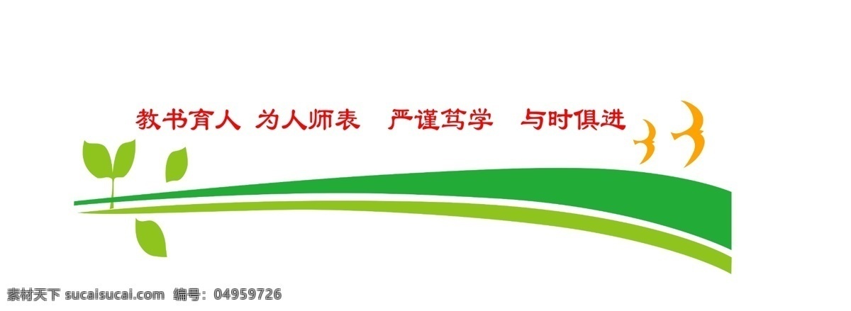 会议室 实验室 实验室文化墙 学校实验室 科学实验室 文化墙 功能室文化墙 实验室文化 综合实践室 初中文化墙 高中文化墙 校园文化墙 多媒体教室 美术室 实验室器材 化学生物 探究实验室 科技文化墙 学校文化墙 学生素材 展板模板 分层