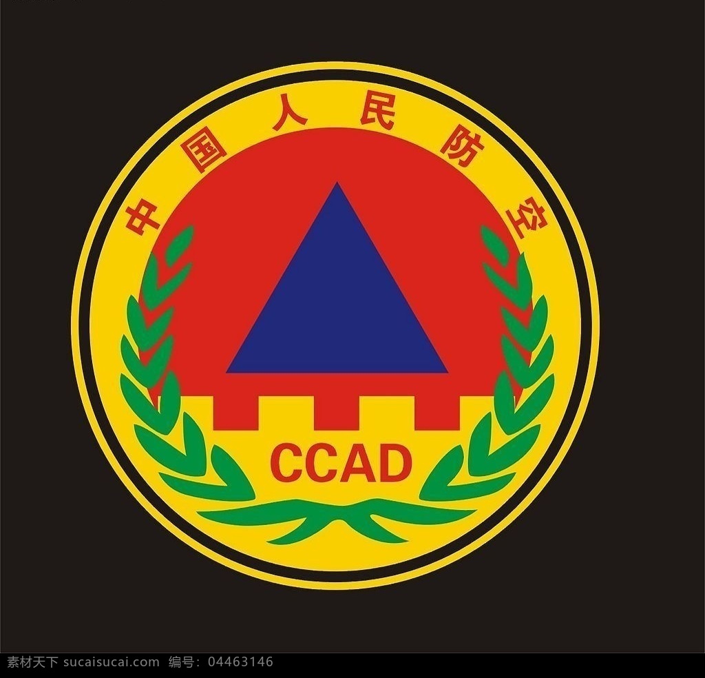 中国人民防空 标记 logo 标识标志图标 公共标识标志 矢量图库