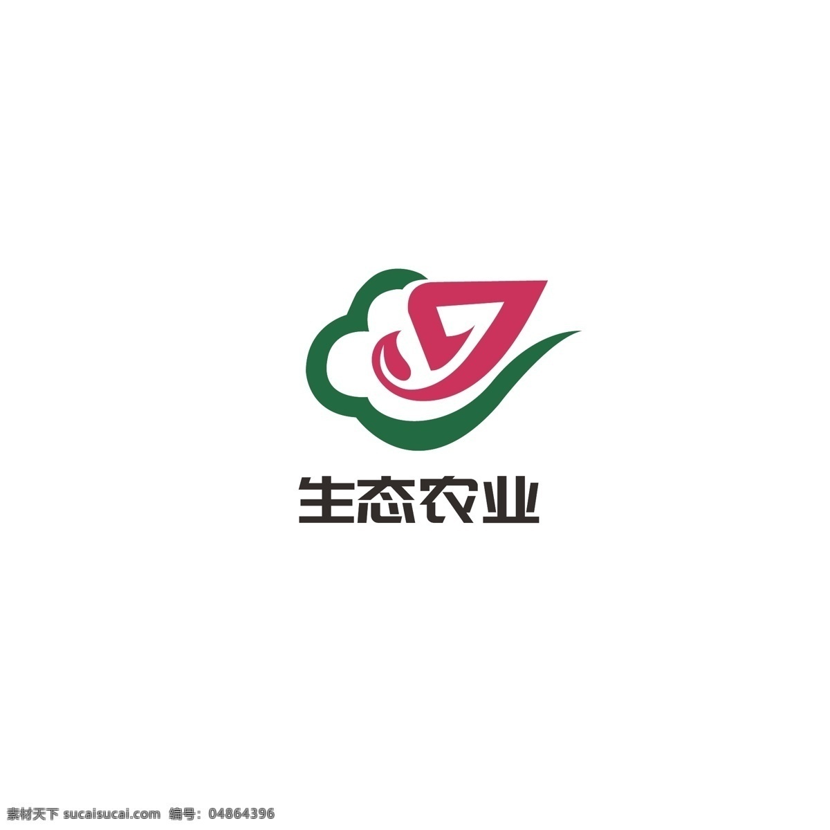 生态农业 logo 健康 简约 祥云 绿色 叶子 生态 农业 字母g