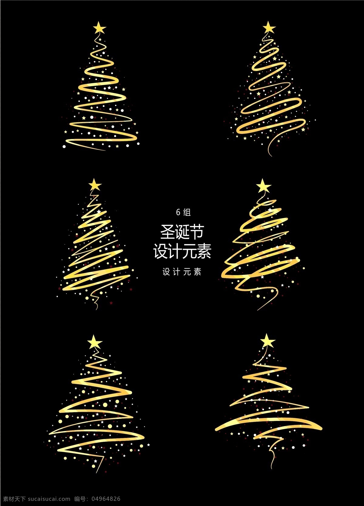 金色 抽象 圣诞树 元素 圣诞节 星星 星光 光线 抽象圣诞树 圣诞 金色圣诞树