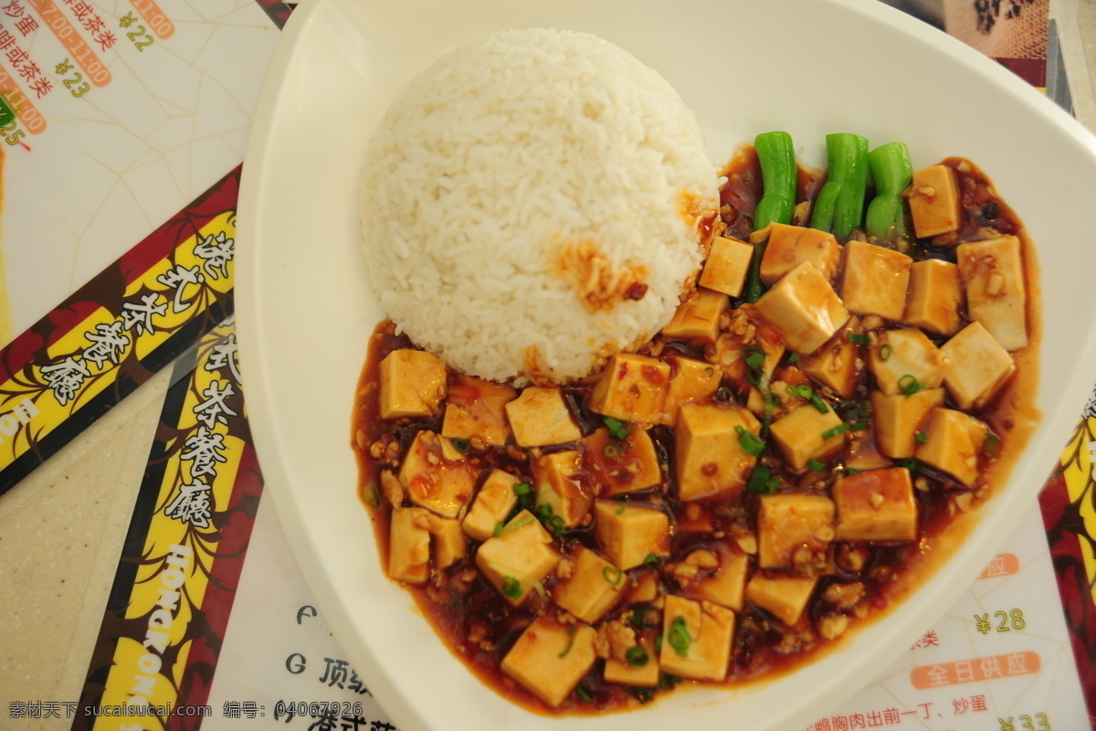 麻婆豆腐饭 豆腐 米饭 青菜 快餐 传统美食 餐饮美食