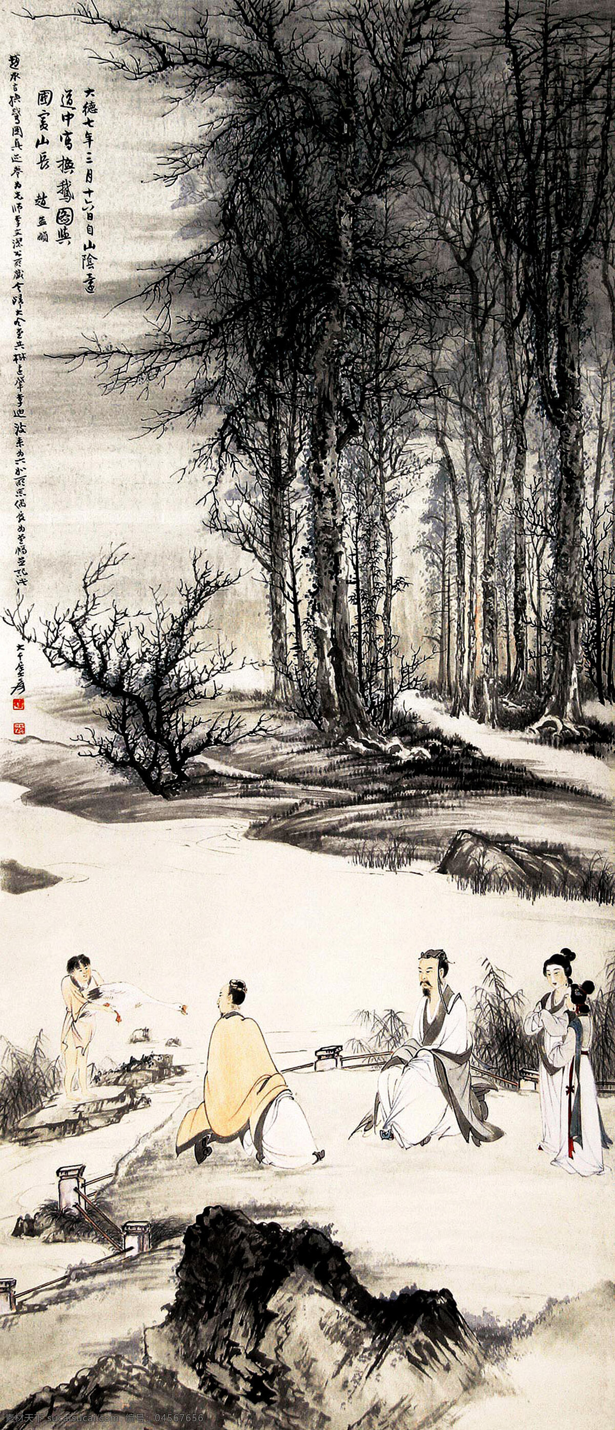 表情 彩墨画 动作 发型 服饰 古代人物 花木 绘画 山野风流 美术 中国画 山水画 山岭 山野 人物 男人 女人 名士 仕女 资势 会谈 溪流 树木 山道 山景 书法 印章 国画集19 绘画书法 文化艺术 装饰素材 雕刻 图案