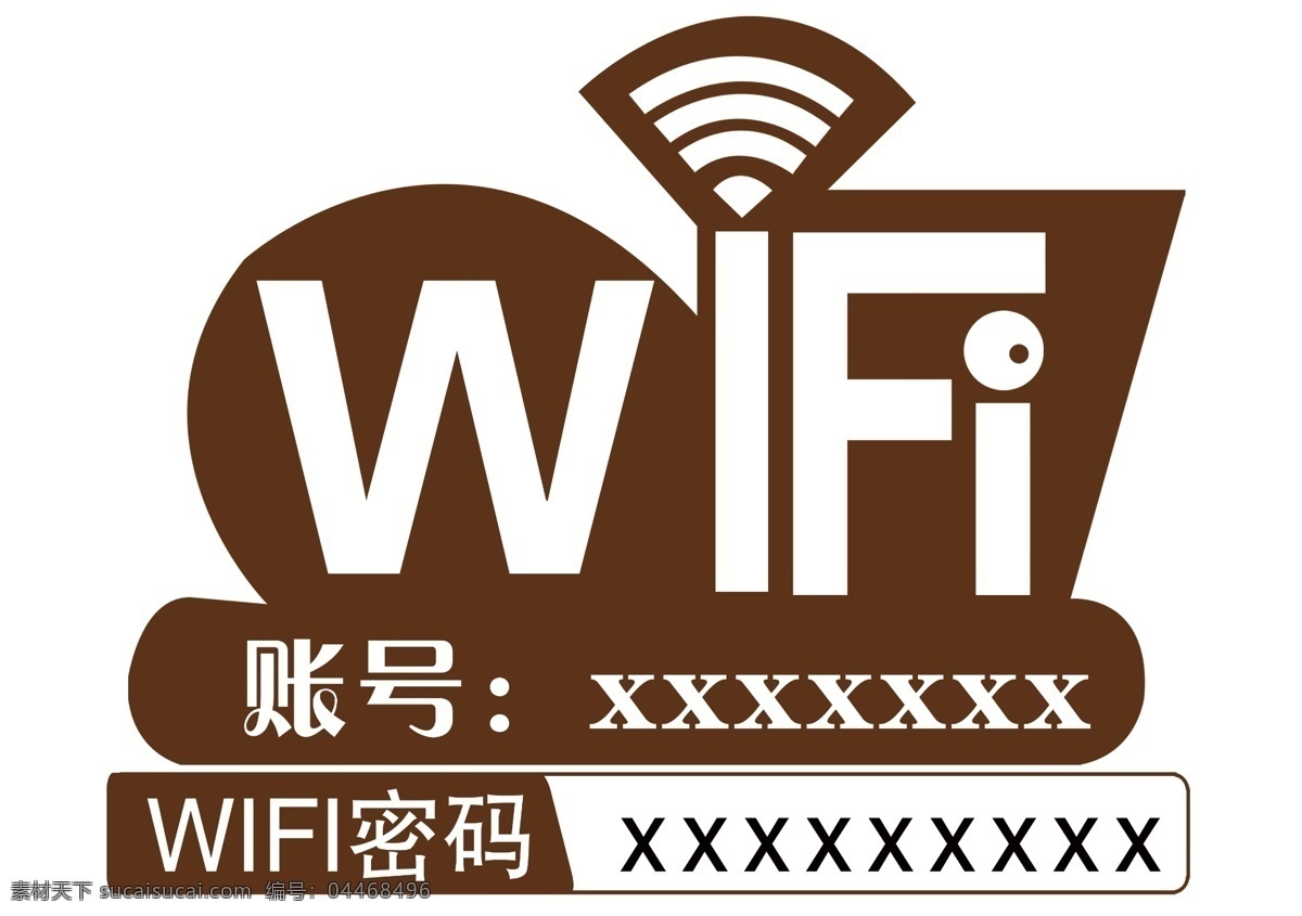 无线 wifi 提示牌 手机 连接 分层