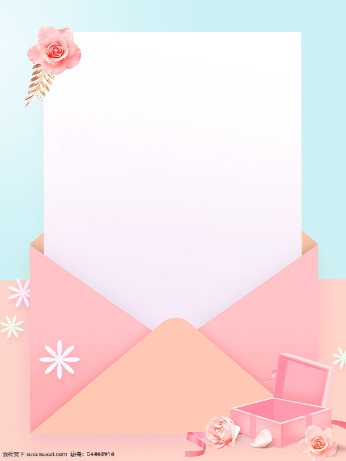 粉色 浪漫 温馨 情人节 展板 背景 粉色背景 节日背景 唯美背景 情人节背景 信封背景 白色