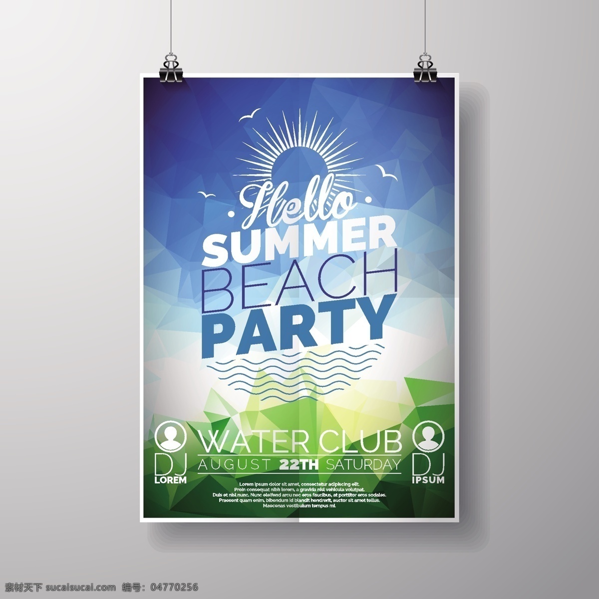夏季 沙滩 派对 宣传单 太阳 夹子 俱乐部 海报 矢量图 灰色
