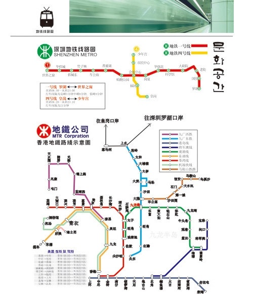 香港铁路线路 最新 香港 地铁 线路图 格式 地铁交通 示意图 走向图 香港轨道交通 铁路 轻轨 其他矢量 矢量素材 矢量图库 交通工具 现代科技 矢量