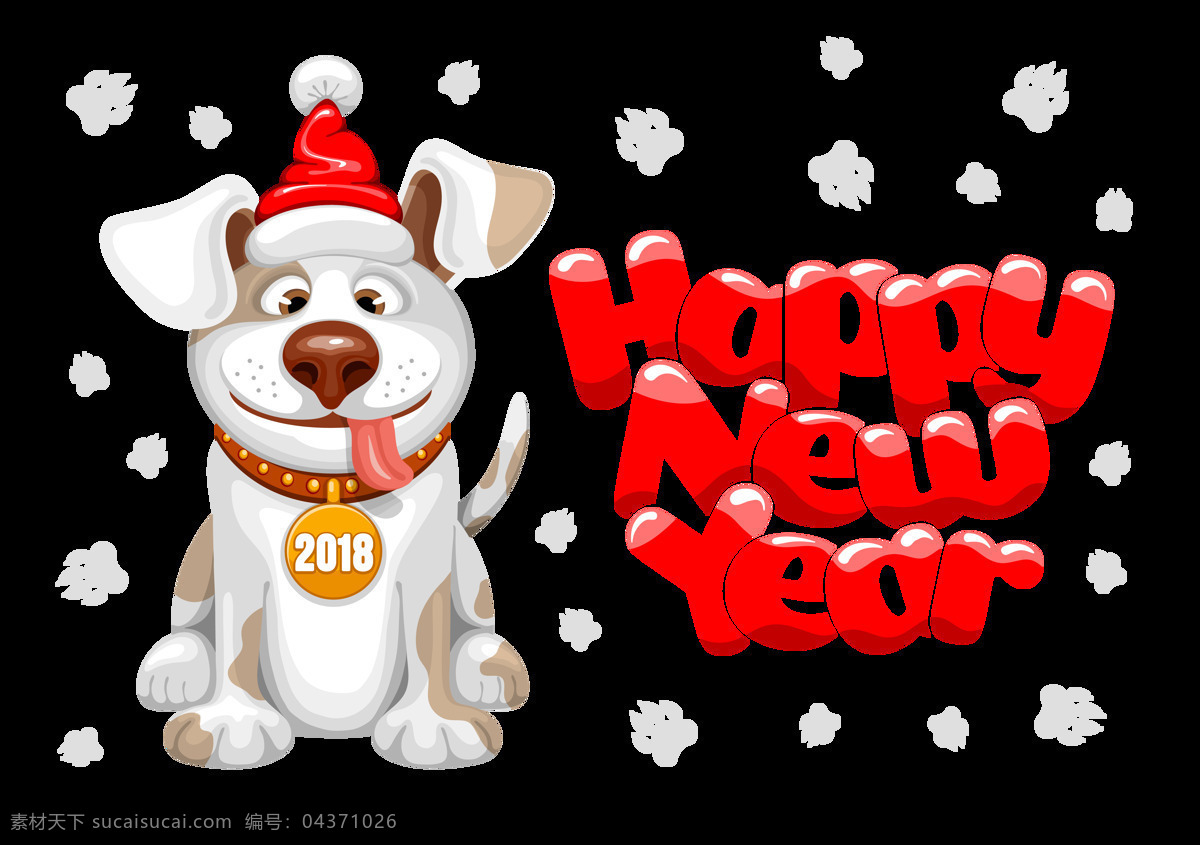 创意 2018 狗年 新年 快乐 字体 元素 2018年 年 彩色字体 狗年大吉 狗年艺术字 狗年元素 狗年字体 节日元素 节日字体 新年字体 字体元素