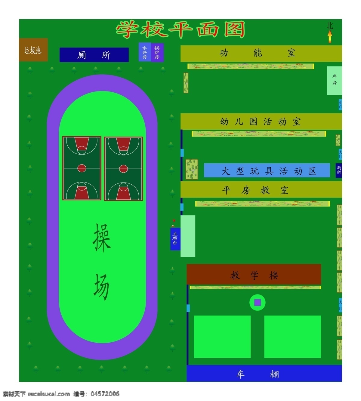 学校平面图 学校 平面图 操场 绿色背景 教学楼 车棚 平房教室 功能室 自然景观 人文景观