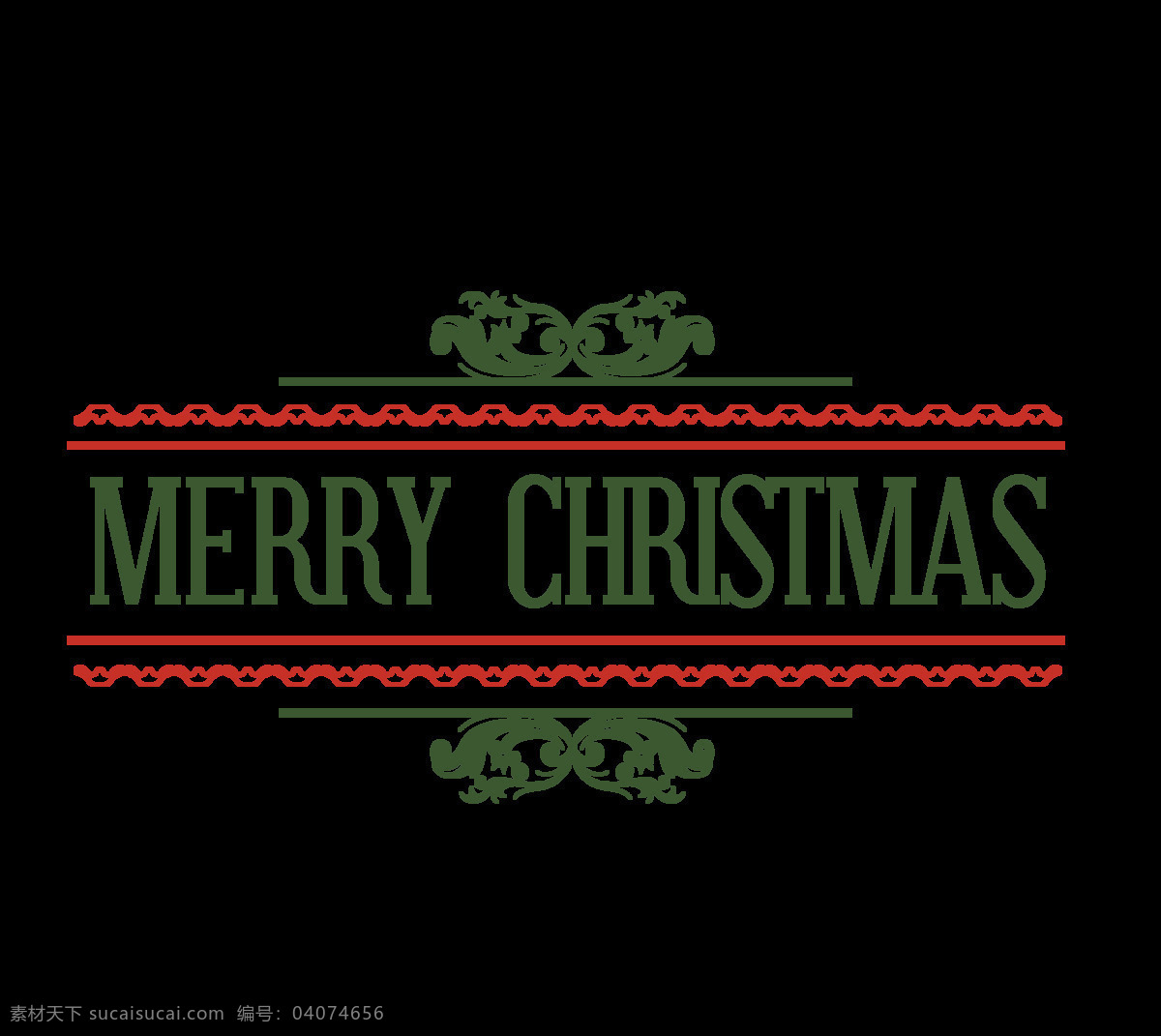 绿色 圣诞 字体 元素 彩色字体 创意字体素材 节日字体 卡通元素 平安夜 圣诞素材 圣诞透明元素 圣诞装扮 圣诞字体 新年快乐 艺术字体 英文元素 元旦快乐