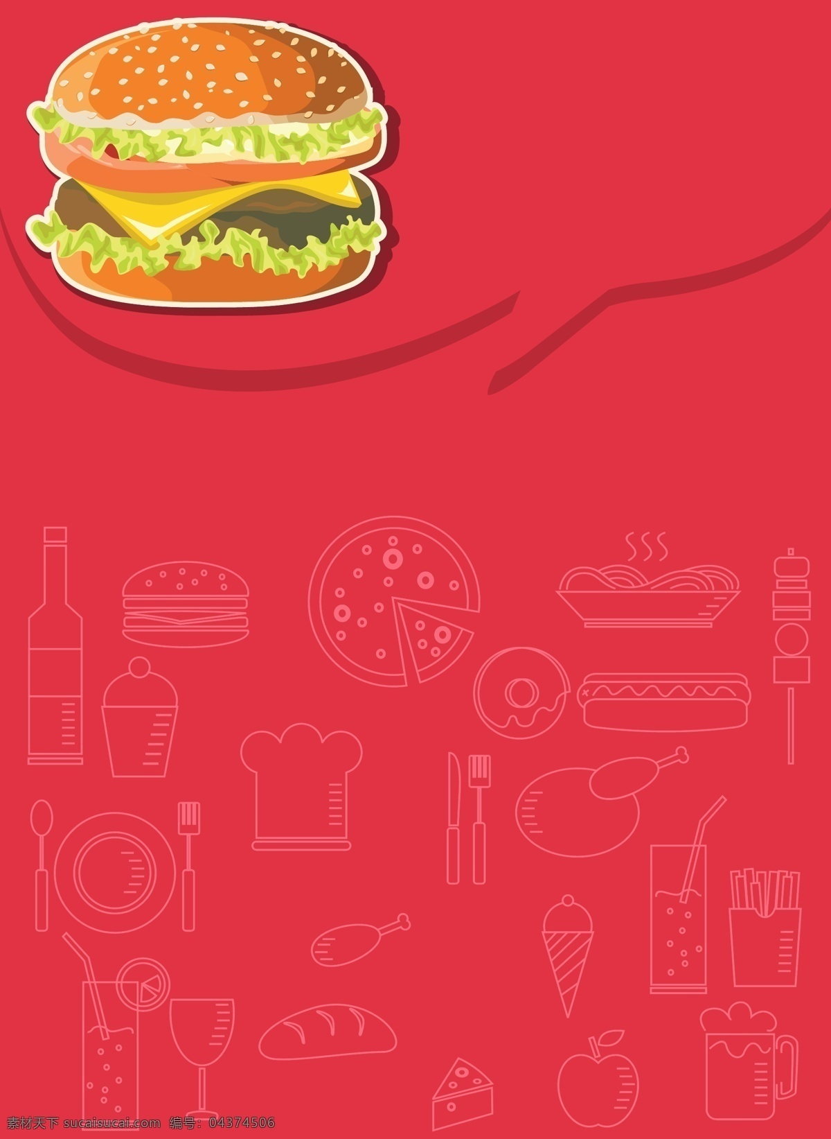 背景 汉堡 红色 卡通 快餐 矢量 手绘 西式 童趣