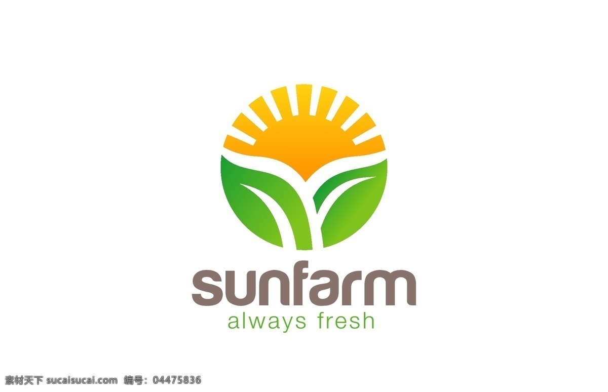 阳光 绿叶 logo 农业 公司标志 公司logo 企业logo shopping 创意logo 创意标志 标志设计 标志 商标 logo设计