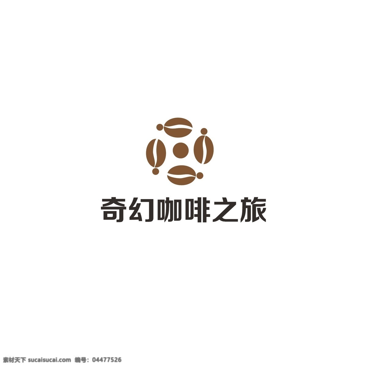 logo 咖啡 咖啡豆子 可可 简约