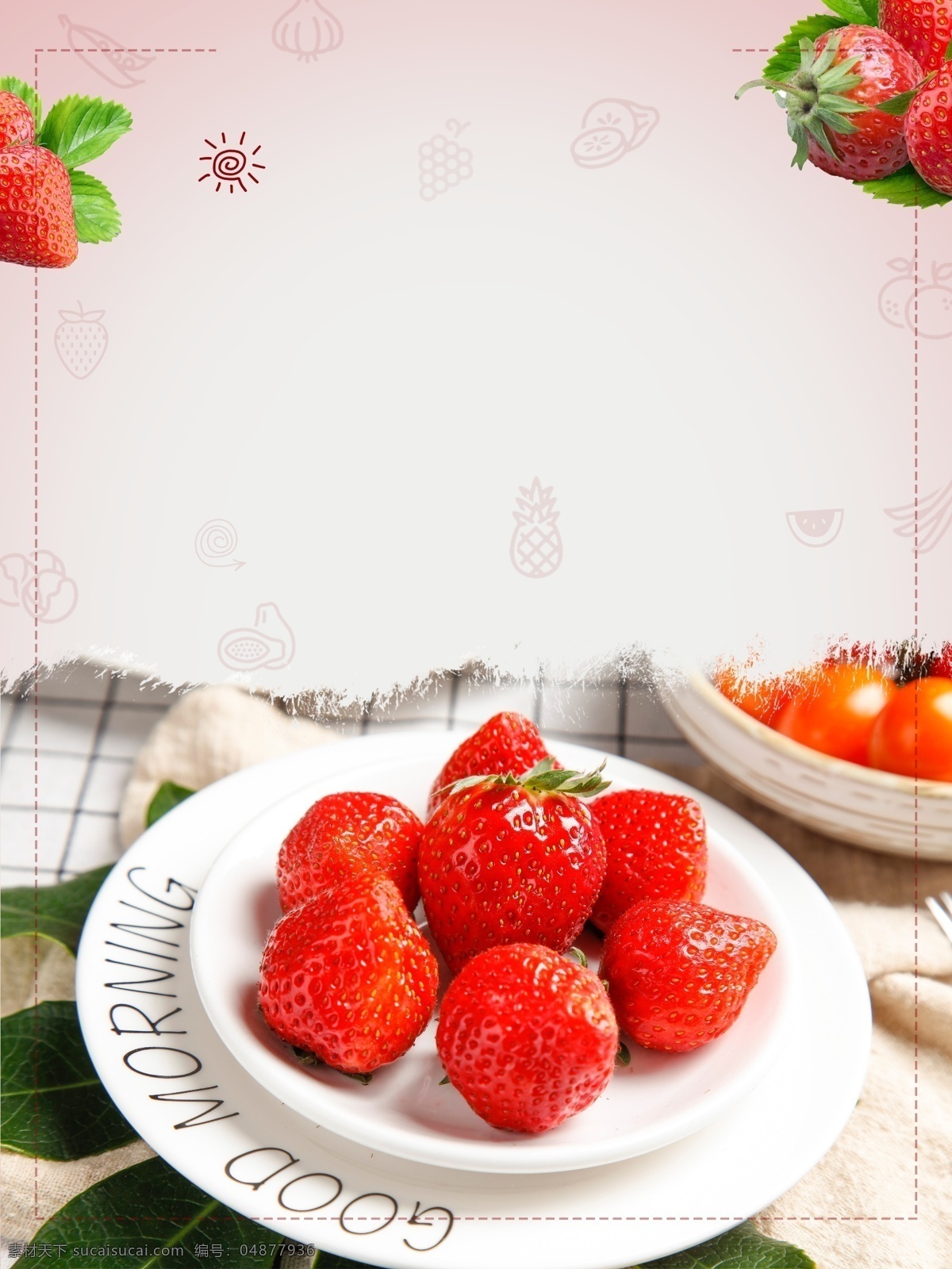 新鲜 草莓 水果 背景 草莓背景 一盘草莓 水果背景 新鲜草莓 早餐背景 粉色 草莓素材 背景设计 彩绘背景 手绘背景 背景展板