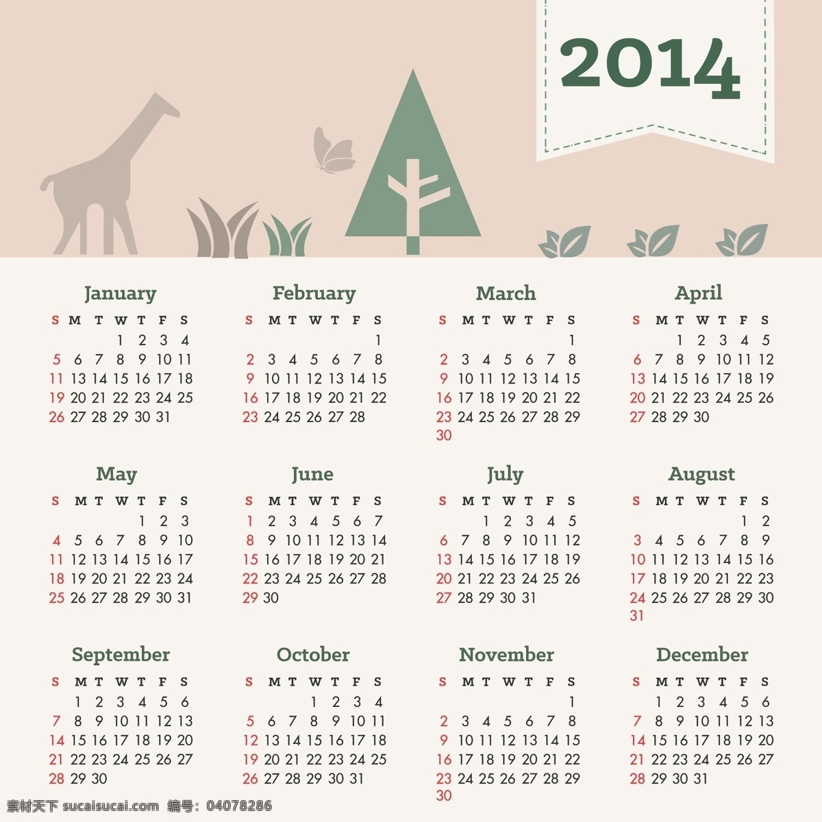 2014 日历 自然 元素 头 树 蝴蝶 树叶 快乐 颜色 粉红色 丛林 议程 计划 年 未来 长颈鹿 白色