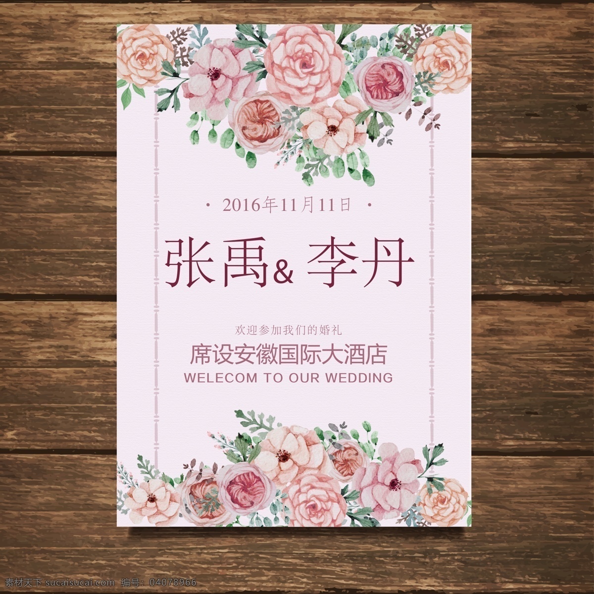 婚礼签到 婚礼迎宾 婚礼背景 婚礼布置 婚礼策划 主题婚礼布置 婚礼设计 婚庆背景 婚礼造型 婚礼舞台造型 蓝色迎宾牌 奢华婚礼 高档婚礼 时尚婚礼 豪华婚礼 布置婚礼 西式婚礼 舞台设计 迎宾区 婚礼装饰 婚庆布置 婚礼效果图 结婚婚礼布置 结婚布置 结婚婚礼策划 婚礼水牌