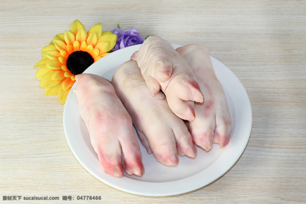 猪手猪爪生猪手素材图片下载-素材编号04778466-素材天下图库