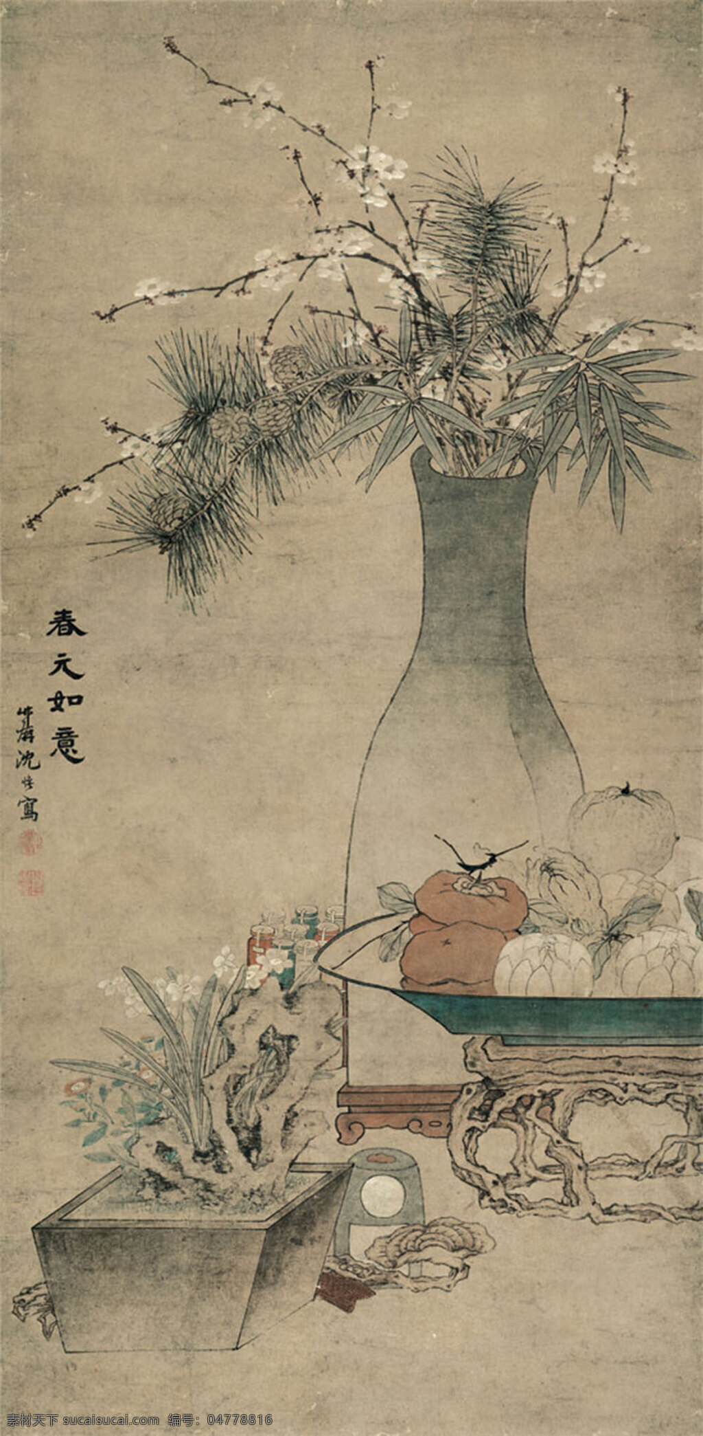 清 沈焕 春元如意图 艺术品 高仿字画 古代 书画 各大博物馆 古书 画卷 古迹 牛皮纸文字 书法 泛黄古文 甲骨文 中国风素材 文化艺术 传统文化 绘画书法