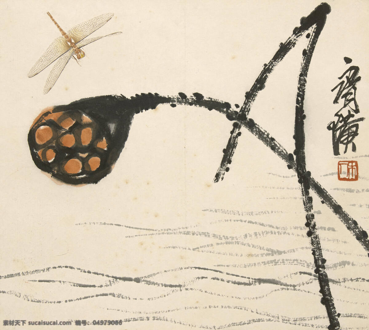 莲蓬蜻蜓 齐白石作品 齐璜 小河 水波荡漾 中国古代画 中国古画 文化艺术 绘画书法
