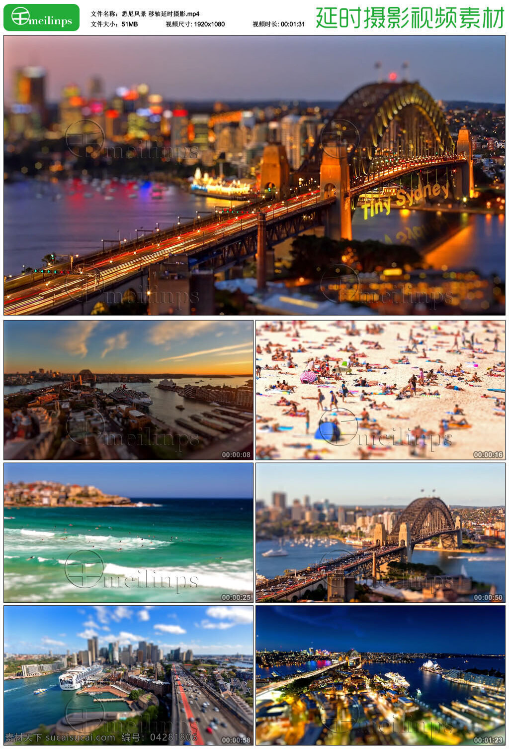 悉尼风景 移 轴 延时 hd 澳大利亚 悉尼 城市风景 夜景 夕阳 海边 日出 海滩 海水 大桥 城市公路 楼宇 悉尼歌剧院 港口 移轴 视频素材 mp4 黑色
