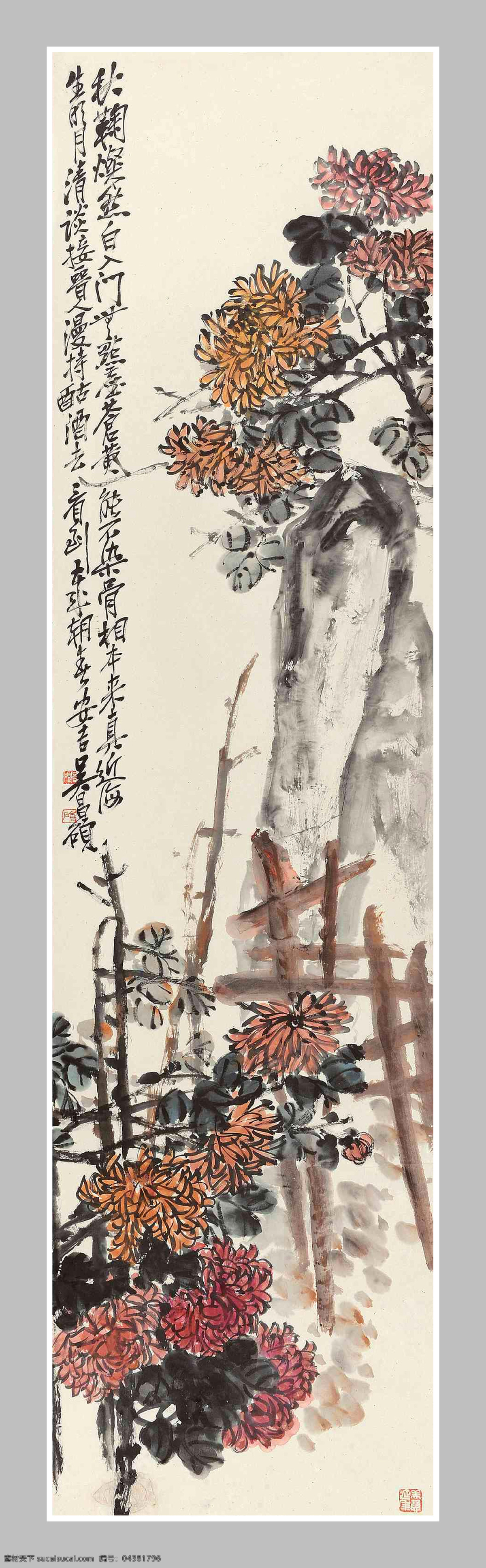 国画 吴昌硕 菊花 黄菊 秋菊灿烂 绘画书法 文化艺术 国画吴昌硕 白色