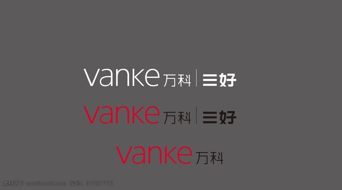 万科 logo 元素 vanke 三好 标志 图形设计 标志图标 企业