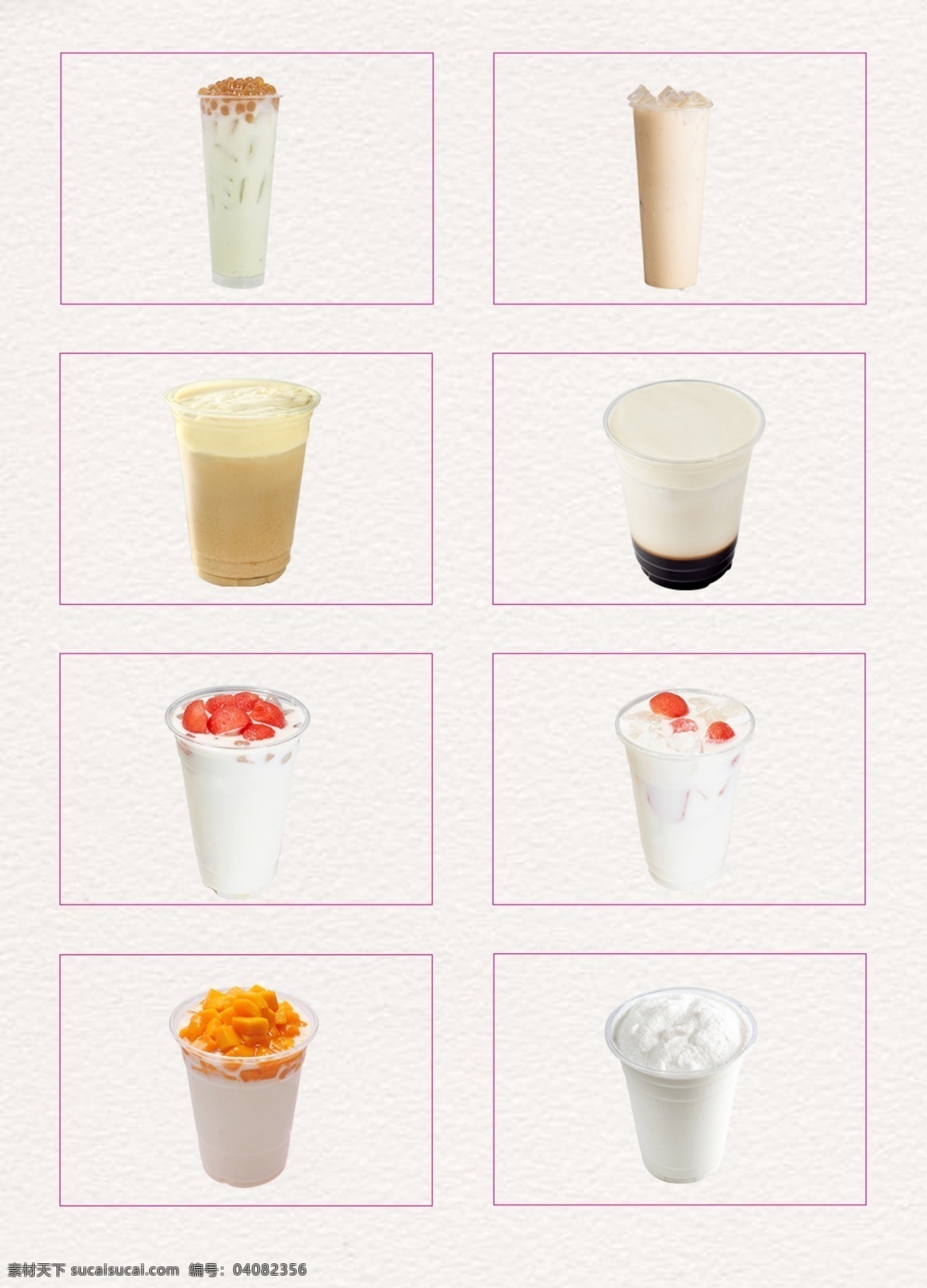 清新 浅色 奶茶 产品 实物 芒果奶茶 冰饮 饮料 草莓奶茶 产品实物 浅色奶茶 浅色果汁