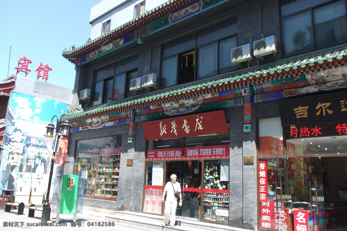 仿古建筑摄影 新华书店 北京旅游 古典建筑 建筑摄影 摄影素材 建筑景观 自然景观