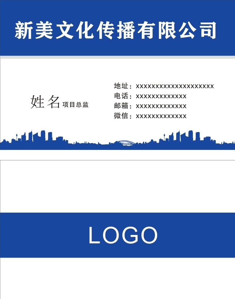 简洁 大气 蓝色 公司 企业 运输名片 物流名片 时尚名片 建筑名片 网络名片 黑色名片 名片 企业名片 公司名片 经理名片 个性名片 简洁名片 大气名片 创意名片 科技名片 it名片 酒店名片 高档名片 商业名片 餐饮名片 集团名片 商务名片 蓝色名片 数码名片