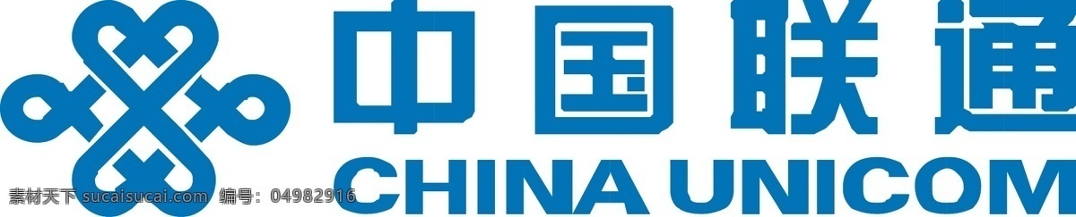 中国联通 logo 联通logo 标志 图标 通信 标志图标 企业
