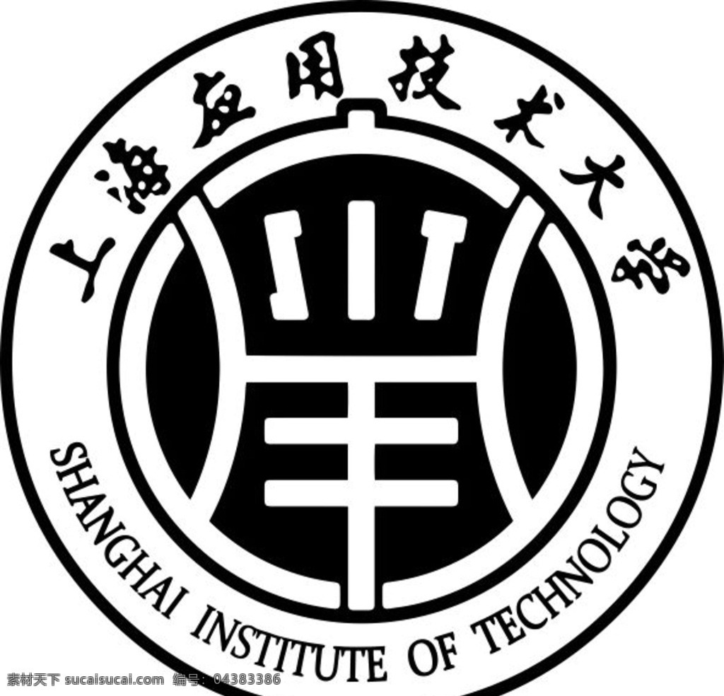 上海 应用技术 大学 标志 应用技术大学 logo 应技大 技术大学 新logo