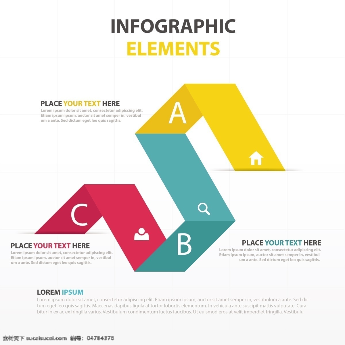 创意 彩色 信息 图表 元素 矢量 创意设计 ppt元素