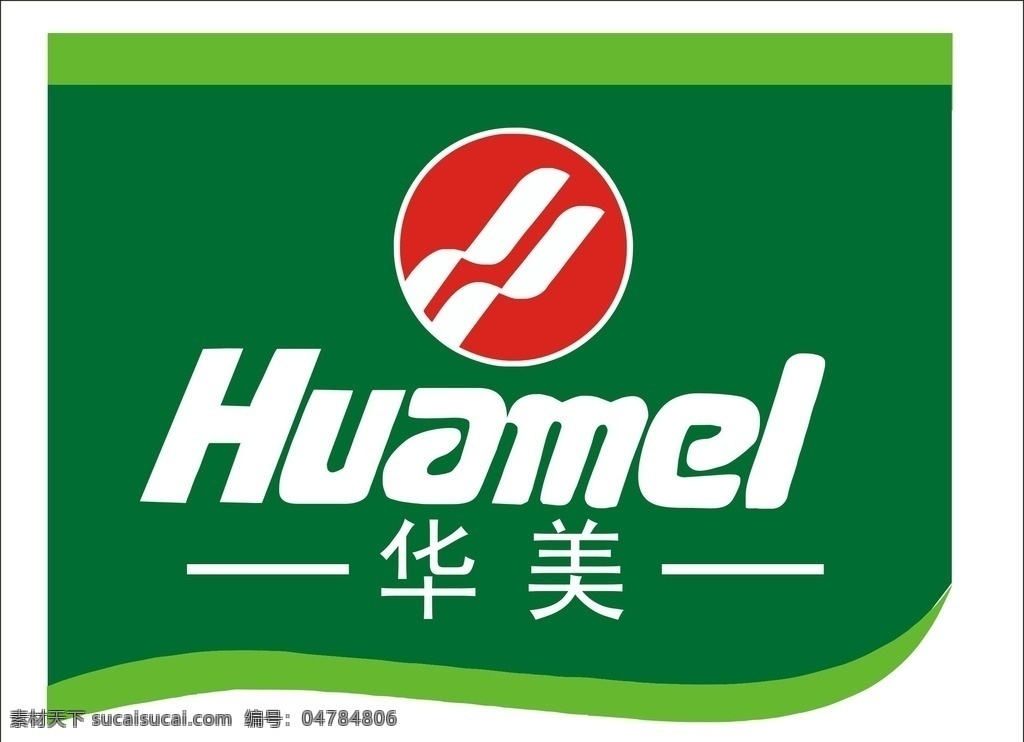 华美食品logo素材图片下载-素材编号04784806-素材天下图库