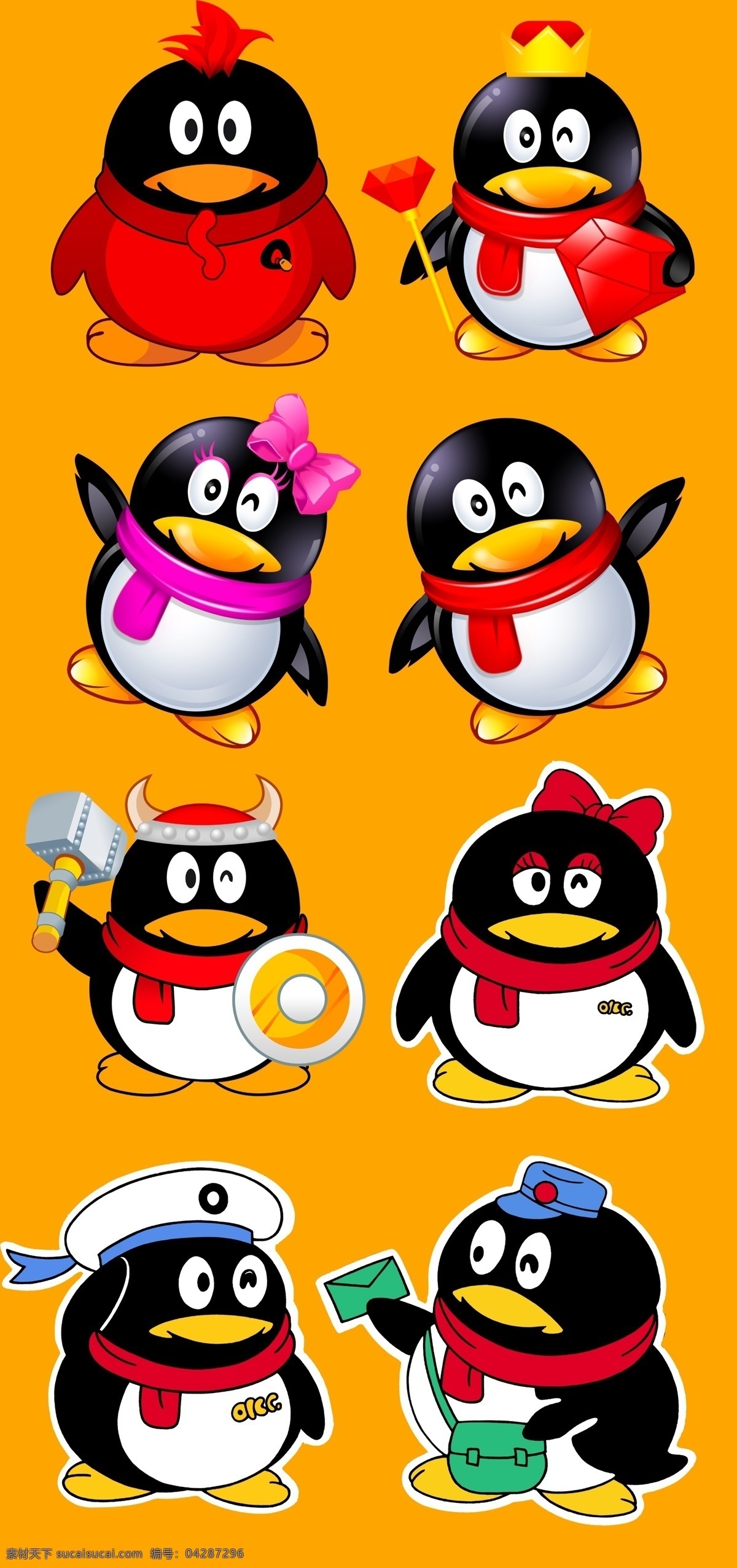 qq图标 qq 图标 企鹅 logo 形象 卡通 表情
