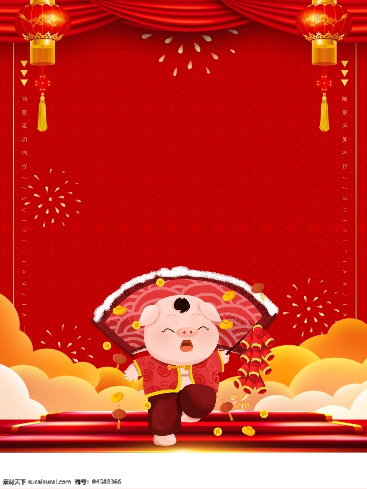 红色 喜庆 2019 猪年 小 猪 背景 灯笼 新年快乐 背景展板 小猪 庆典背景 春节活动背景