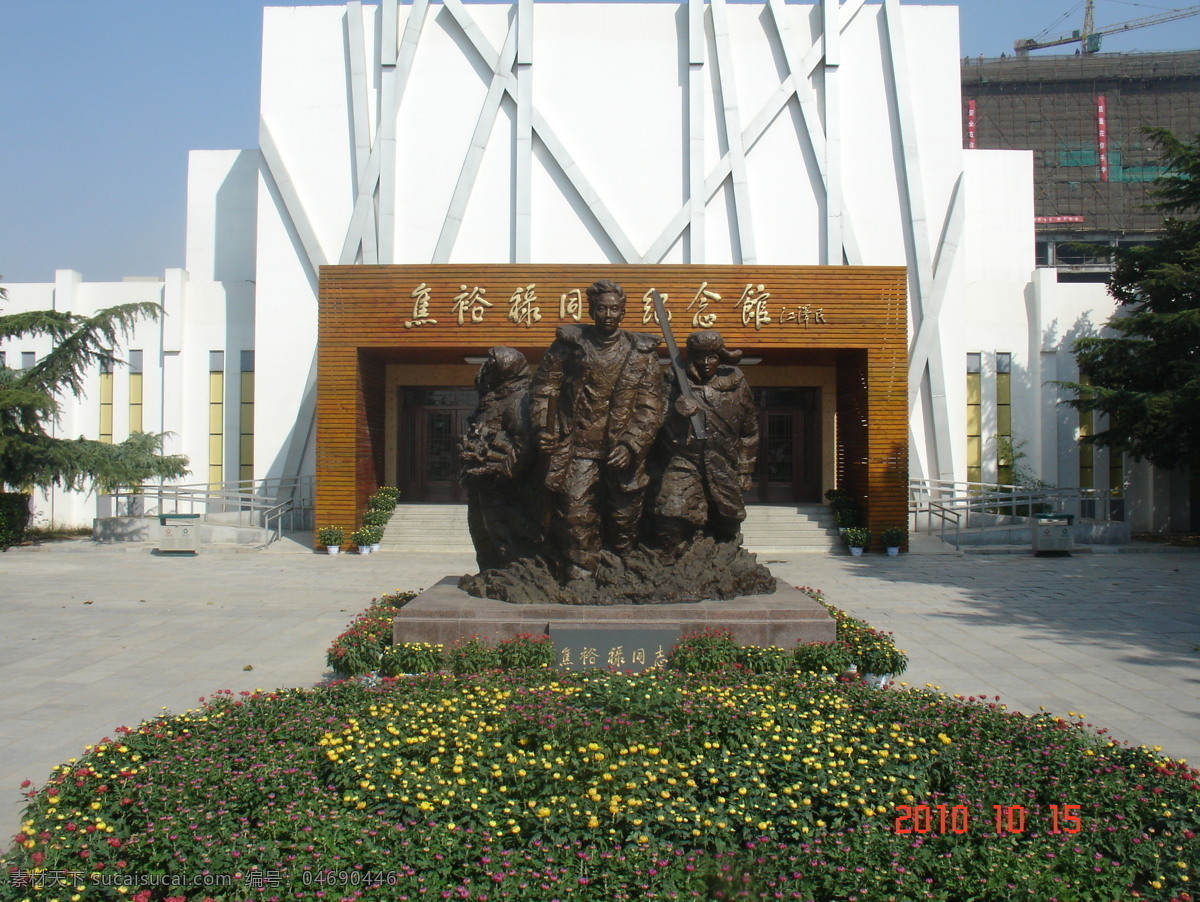 焦裕禄 同志 纪念馆 雕塑 雕像 国内旅游摄影 国内旅游 旅游摄影