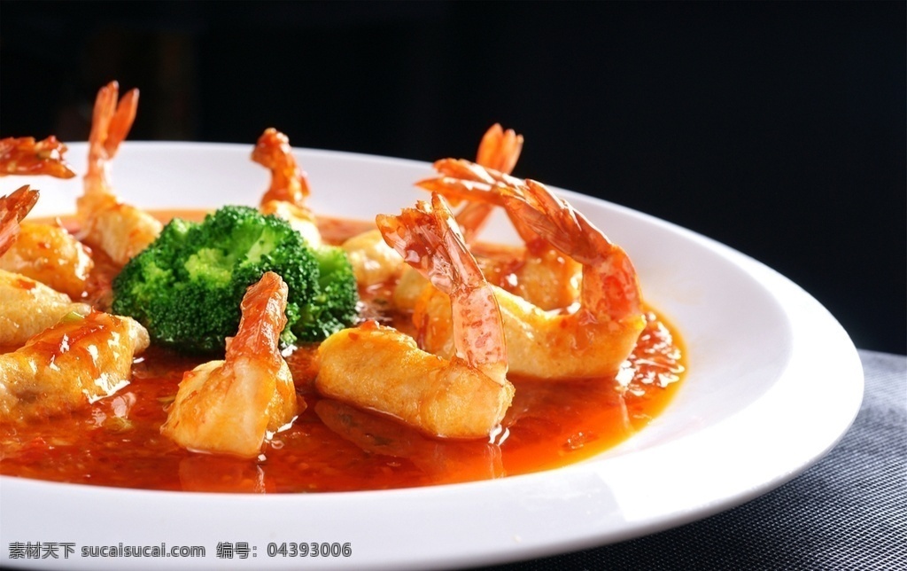 鱼香大虾图片 鱼香大虾 美食 传统美食 餐饮美食 高清菜谱用图
