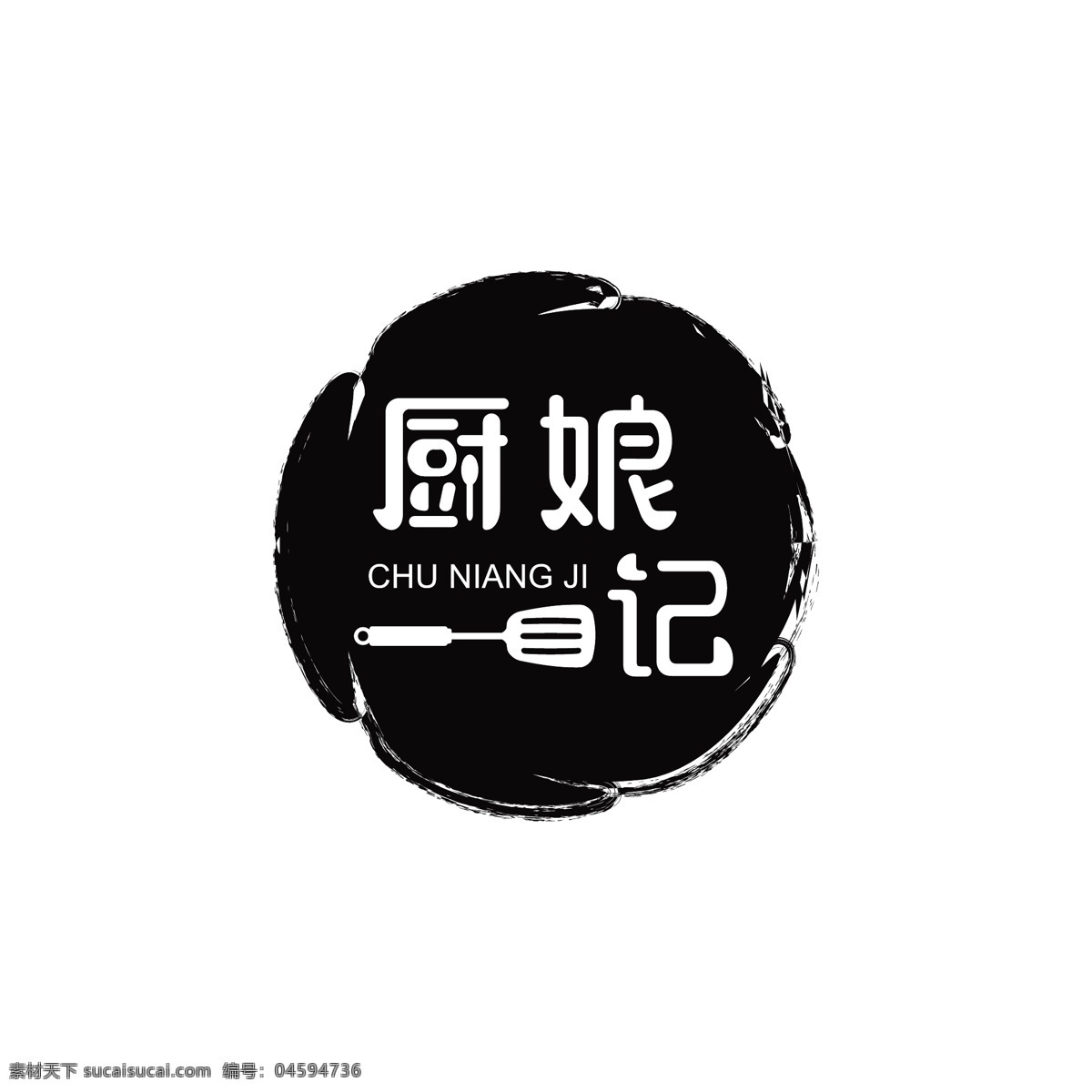 餐饮美食 logo 简约时尚 餐饮logo 美食logo 图标logo logo设计 标识设计 标志 ai矢量