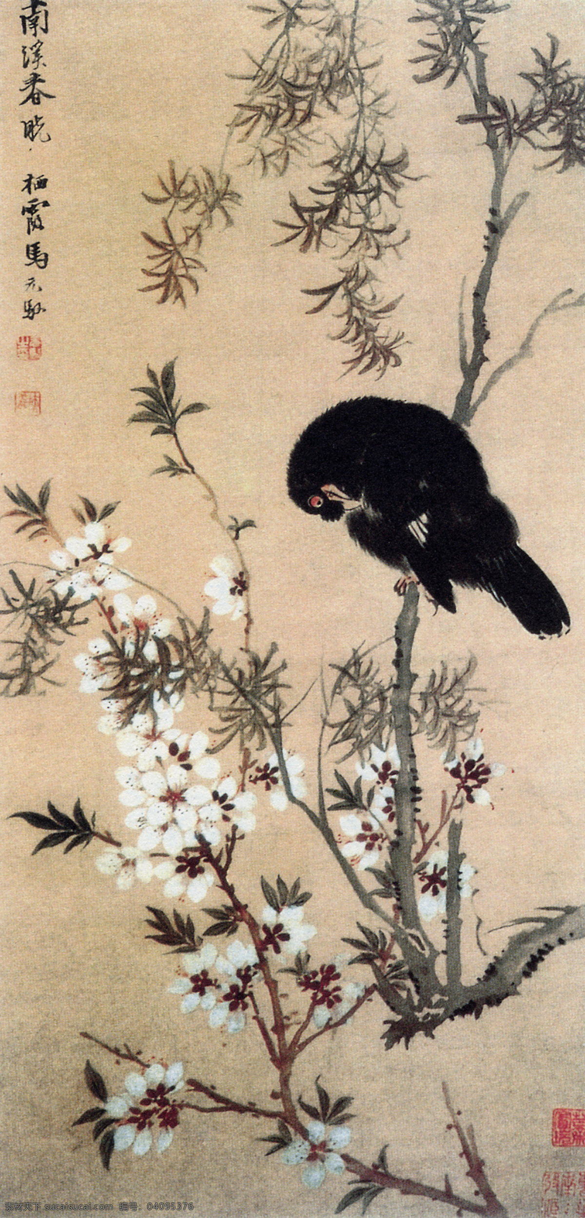 清 马远 驭 南溪 春晓 图 传统 大师 花鸟画 绘画 绘画书法 名画 名家 名人 明清 人物画 山水画 书法 海外遗珍 中国 明四家 文化艺术 字画 印章