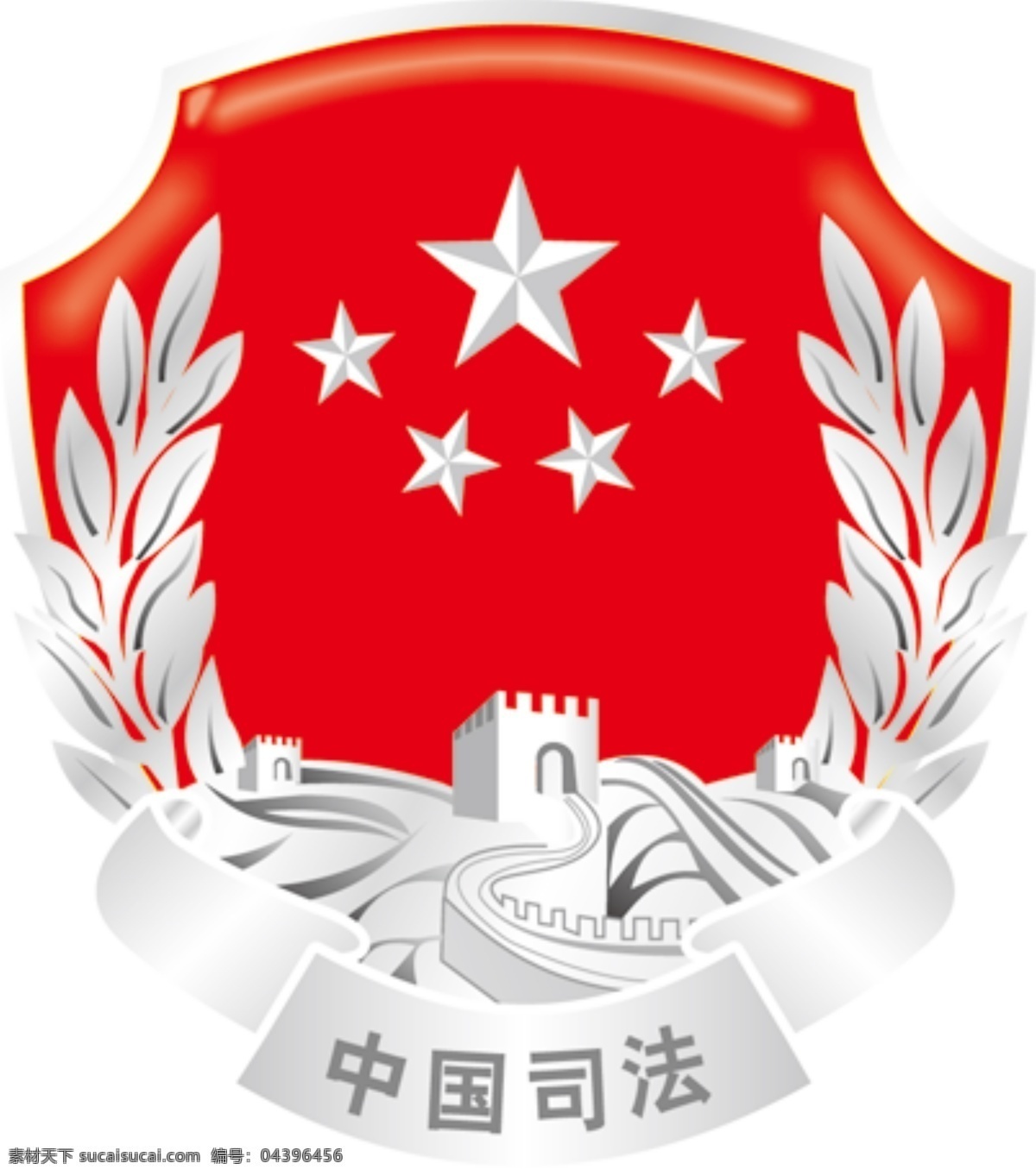 司法标志 司法局标志 司法局 logo 中国司法局 司法logo 标志logo 标志图标 公共标识标志 分层